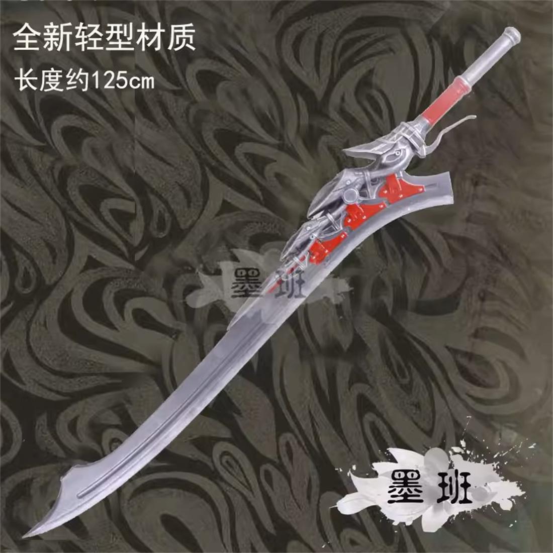 Cosplay Prop Designer - Épée de l'Impératrice Néron de 125