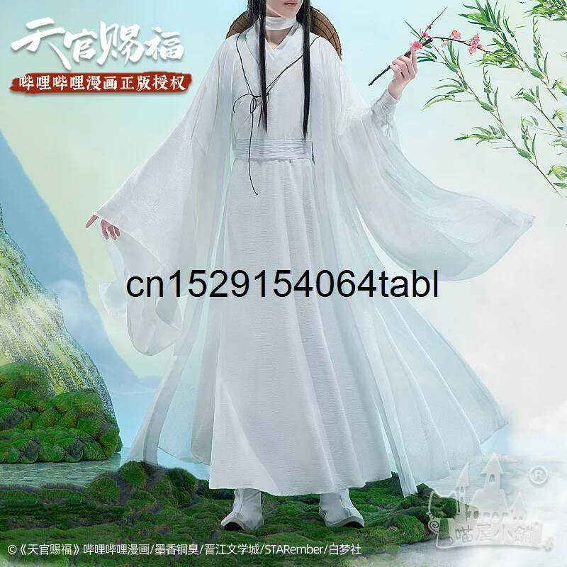 Tian Lian Cosplay Xie Costume  - Prop For Cosplay avis et prix