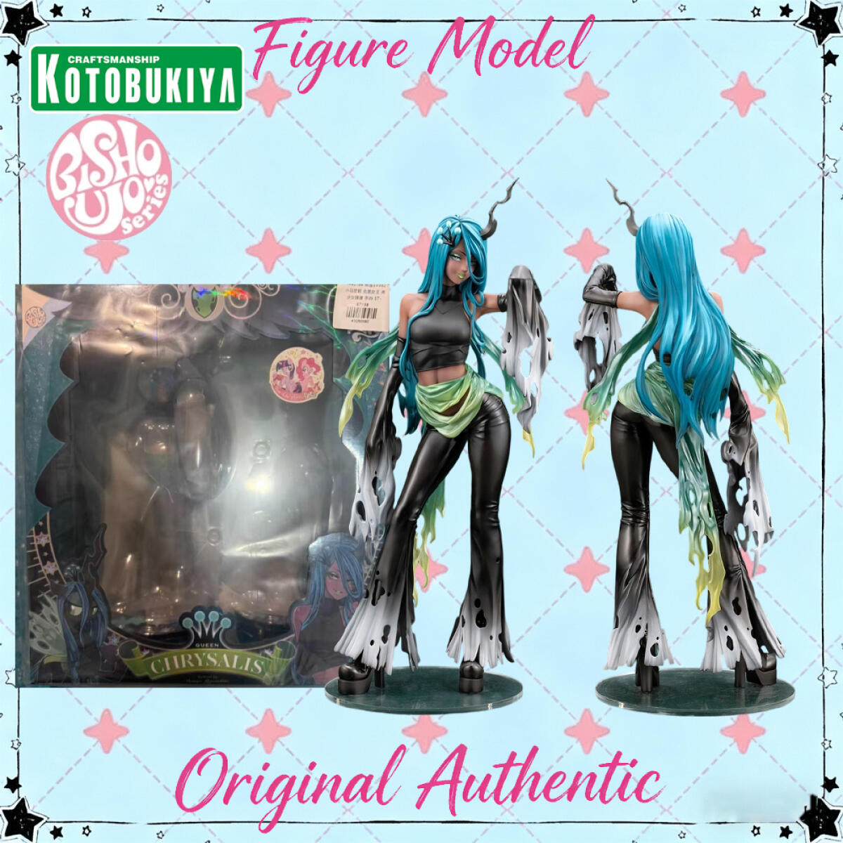 Figurine originale et authenti - Kotobukiya Bishoujo avis et prix