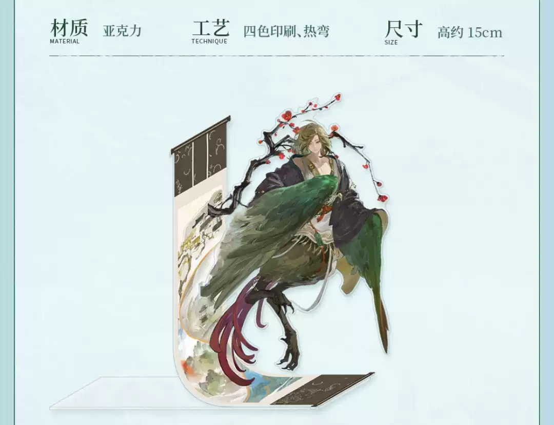Authentique Reverse:1999 Getia - Acrylic Cosplay Prop avis et prix