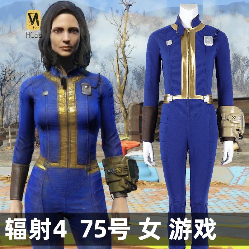 HCos Fallout 4 Cosplay Costume - Fallout Cosplay Prop avis et prix