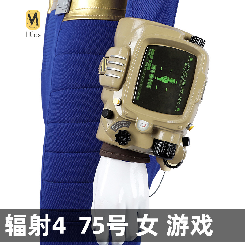 HCos Fallout 4 Cosplay Costume - Fallout Cosplay Prop avis et prix