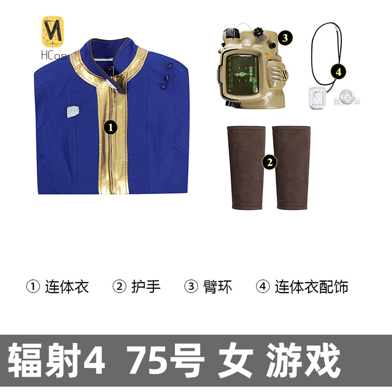 HCos Fallout 4 Cosplay Costume - Fallout Cosplay Prop avis et prix