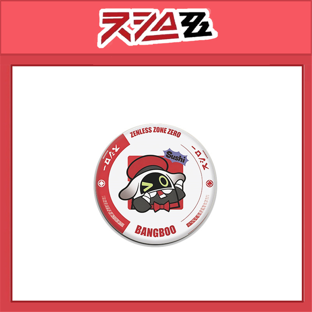 Badge broche en fer blanc SPTE - Prop En Cosplay avis et prix