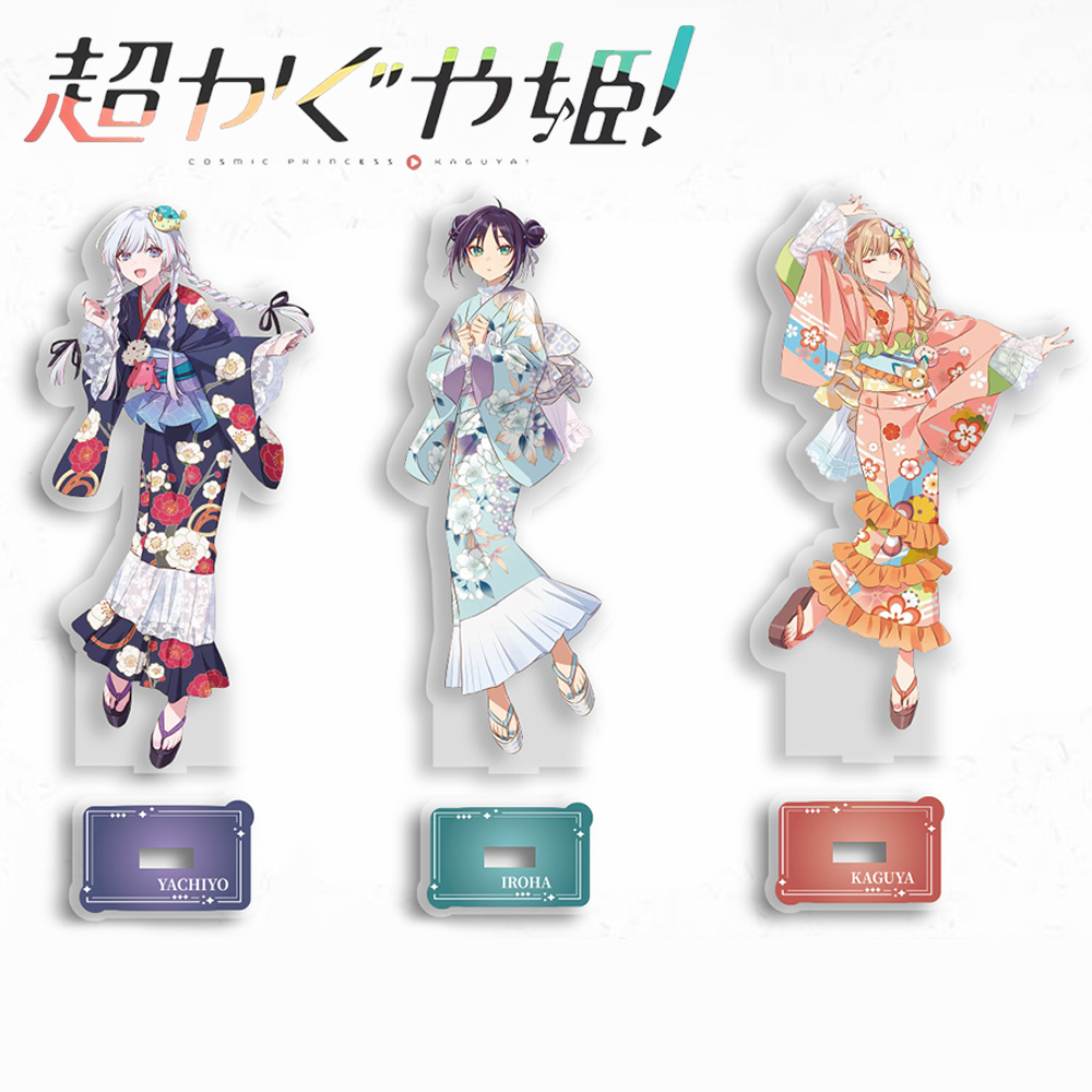 Anime Cosmic Princess Kaguya I - Acrylic Cosplay Prop avis et prix